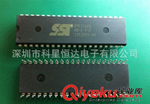 SST89E516RD全新原廠原裝zp現(xiàn)貨供應(yīng)