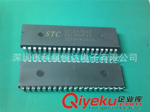 STC12C5A16AD-35I-PDIP40