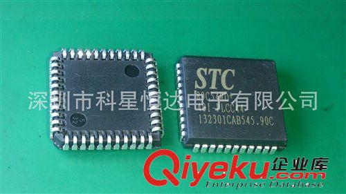 STC15F2K60S2