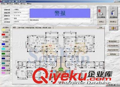 【百仁吉科技】供應報警中心軟件 BRJ-2000中心軟件