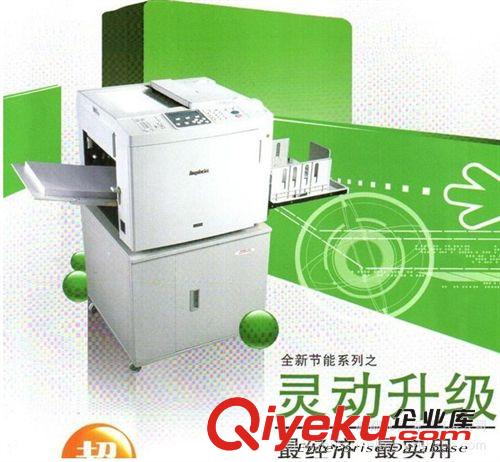 成都打印機(jī) 成都復(fù)印機(jī) 四川速印機(jī) 成都榮大數(shù)碼一體化印刷機(jī)原始圖片3