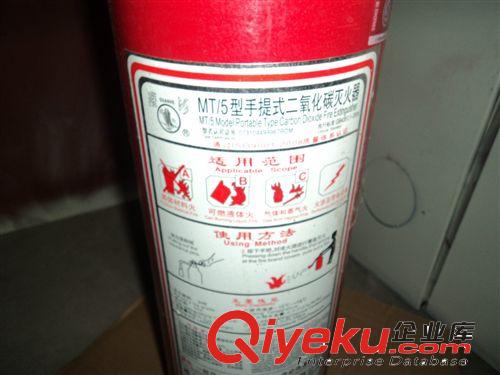干粉滅火器批發(fā)銷售