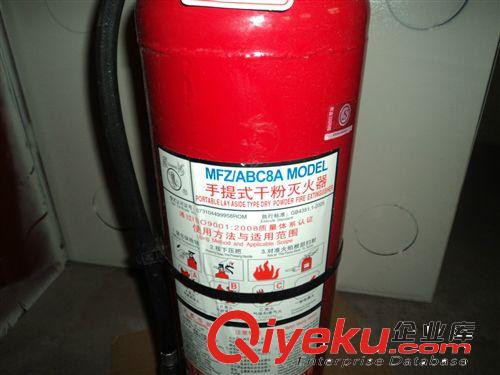 35KG干粉滅火器
