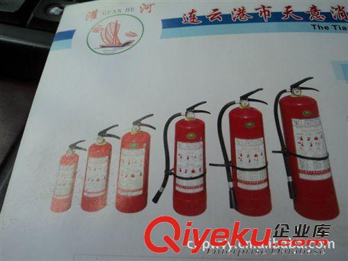 干粉滅火器批發銷售