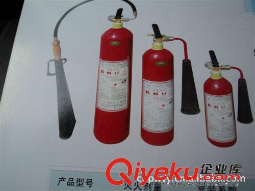 手提式CO2 滅火器批發銷售