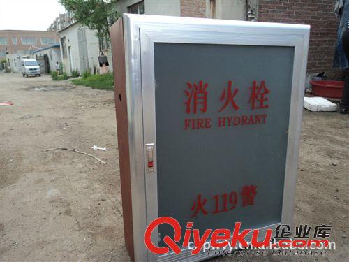 供應(yīng)遼寧消防箱生產(chǎn)批發(fā)