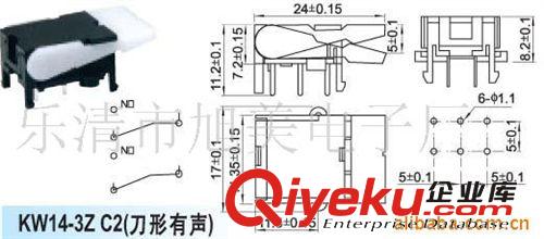 供應(yīng)電話叉簧開關(guān)，按鈕開關(guān)，手電筒開關(guān)，電工電氣原始圖片3
