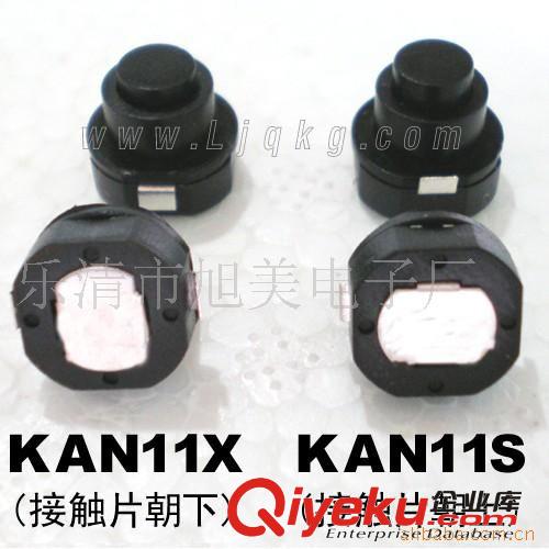 供應LED手電筒開關,臺燈開關，防水手電筒開關原始圖片2