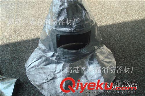 1000度隔熱頭罩 鋁箔阻燃隔熱頭罩 高溫隔熱頭罩 廠價直銷原始圖片2