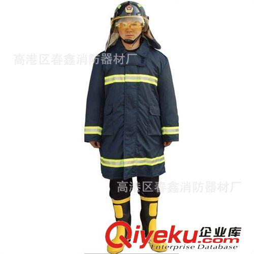 消防員滅火指揮服  02款指揮服  消防防火指揮服  滅火防護指揮服