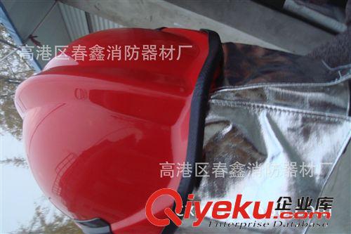 消防頭盔    歐式消防頭盔  廠價直銷原始圖片2