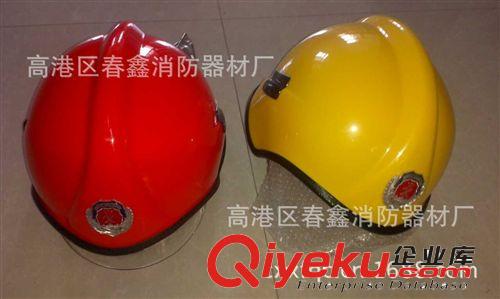 消防頭盔    歐式消防頭盔  廠價直銷原始圖片3