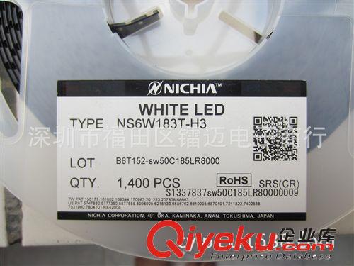 NICHIA日亞3W大功率LED NS6L183T-H3原裝現(xiàn)貨！