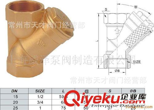 工程化工專用 黃銅過濾器 廠家 熱銷直銷 常州 無錫 蘇州 鎮(zhèn)江