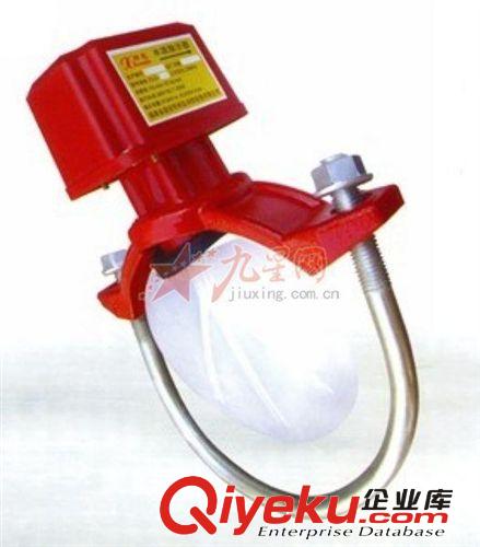 消防工程指定產(chǎn)品 馬鞍式水流指示器 熱銷常州 蘇州 南京 鎮(zhèn)江原始圖片2