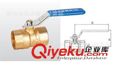 埃美柯266型銅球閥  全網銷量{gj}  熱銷常州 蘇州 南京 假一罰十原始圖片2