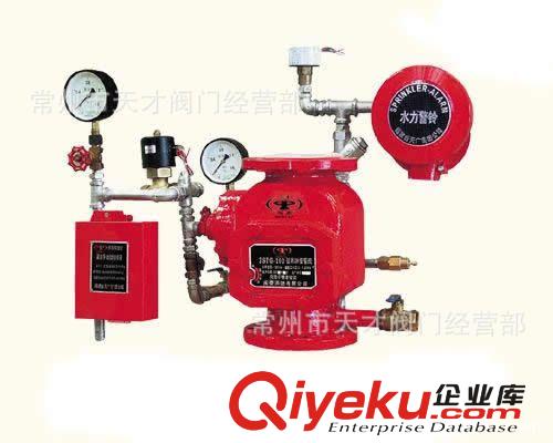 工程專供 ZSFG100 雨淋報(bào)警閥 熱銷常州 鎮(zhèn)江 無錫 蘇州 南京原始圖片2