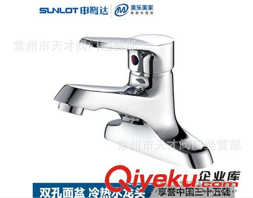 申鷺達衛(wèi)浴龍頭4857 廚房龍頭水槽菜盆單冷水龍頭 LD14857