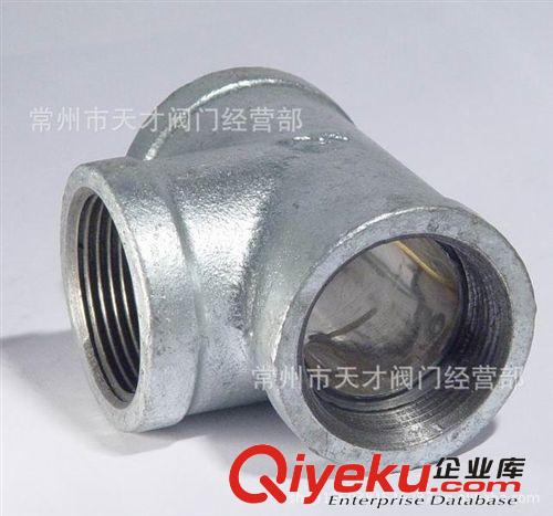 唐山道誠 熱鍍鍍鋅瑪鋼三通  工程zg 熱銷常州 無錫 蘇州 南京原始圖片2