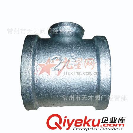 唐山道誠 熱鍍鍍鋅瑪鋼三通  工程zg 熱銷常州 無錫 蘇州 南京原始圖片3