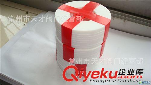 四氟墊片 法蘭片 聚四氟乙烯墊片 耐高溫 新料制作 量大優(yōu)惠原始圖片2