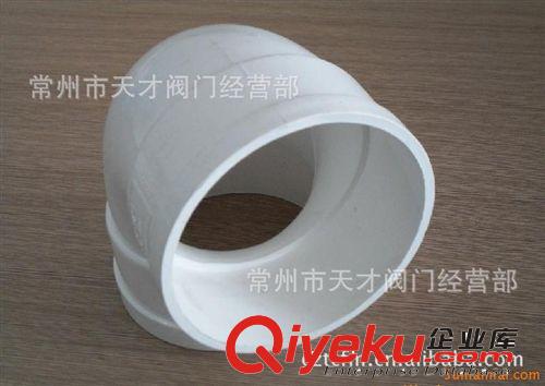 PVC 90°彎頭 工程家裝專用 江蘇廠家 熱銷常州 蘇州 南京 無錫原始圖片2
