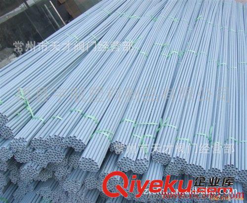 阻燃穿線管 國標(biāo)穿線管 電工套管 廠家直銷 江蘇品牌 熱銷常州原始圖片2