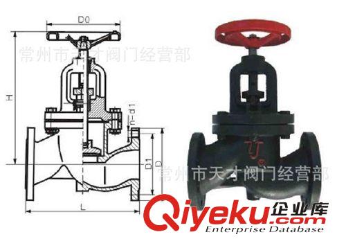 竹簀法蘭鐵制截止閥  廠家直銷 熱銷常州 蘇州 南京 鎮(zhèn)江 無錫