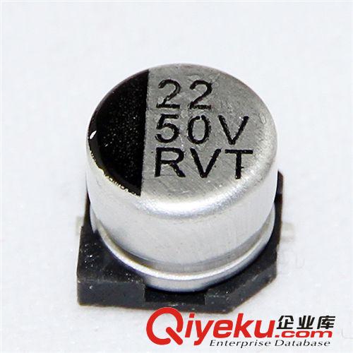 【企業(yè)集采】貼片電解電容 22UF 50V 6.3*5.4 現(xiàn)貨供應