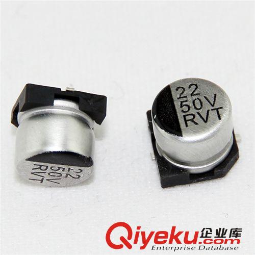 【企業(yè)集采】貼片電解電容 22UF 50V 6.3*5.4 現(xiàn)貨供應