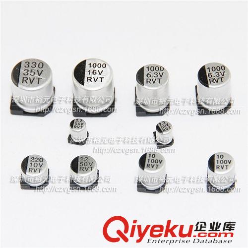 【企業(yè)集采】貼片電解電容 22UF 50V 6.3*5.4 現(xiàn)貨供應