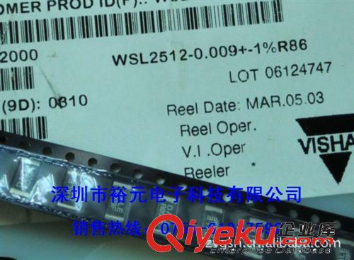 高精密 vishay 貼片電阻  2512 0.005R 1% 現(xiàn)貨供應(yīng)原始圖片3