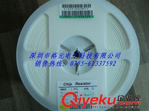 厚生貼片電阻 0805  10k  1% 現(xiàn)貨供應(yīng) 高精密薄膜電阻原始圖片2