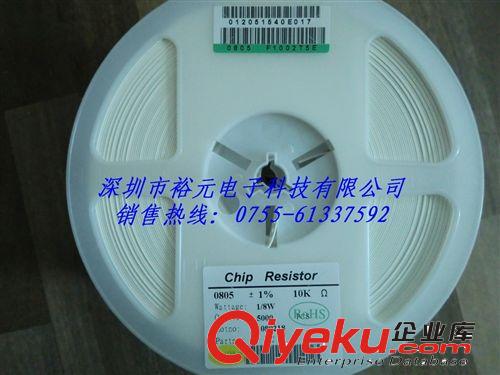 厚生貼片電阻 0805  10k  1% 現(xiàn)貨供應(yīng) 高精密薄膜電阻原始圖片3