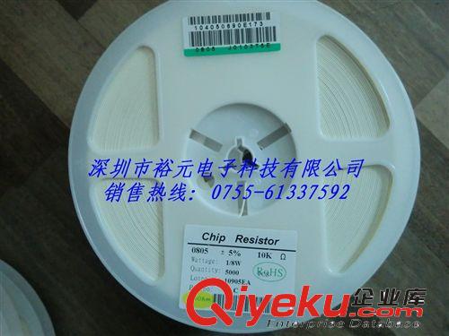 厚生貼片電阻 0805  10k  5% 現(xiàn)貨供應(yīng) 高精密薄膜原始圖片2