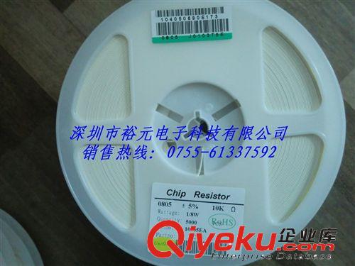 厚生貼片電阻 0805  10k  5% 現(xiàn)貨供應(yīng) 高精密薄膜原始圖片3