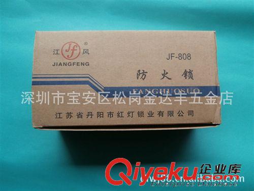 【特別推薦】供應(yīng)大量批發(fā)優(yōu)質(zhì)低價防火門鎖 安全有效門鎖原始圖片2