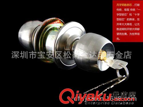 【玥瑪】供應(yīng)不銹鋼高品質(zhì)臥室房門(mén)球形鎖原始圖片2