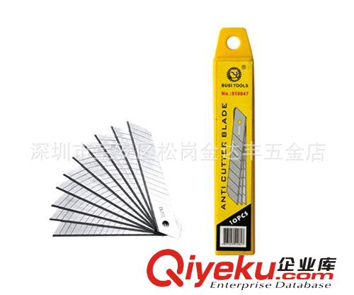 廠家直銷不銹鋼防銹鋒利壁紙美工刀片 A-100原始圖片3