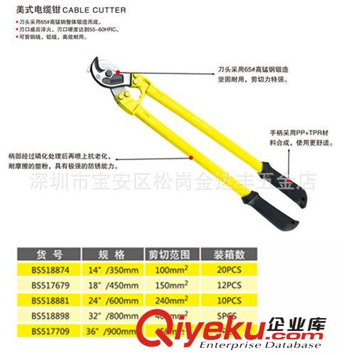 廠價直銷高錳鋼美式斷線電纜鉗剪 堅固耐用質量保證原始圖片2