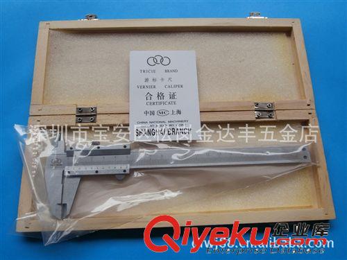 【專業品質】供應促銷優質三圈牌帶表卡尺 0-150mm