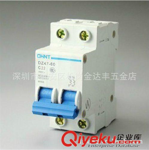 【暢銷zp】批發供應正泰塑殼空氣開關低壓斷路器 DZ47-60 2P32A原始圖片2