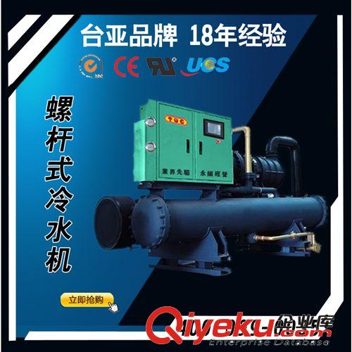 【電子行業(yè)專用冷水機(jī)】 冷水機(jī) 電子行業(yè)專用 冷水機(jī)案例