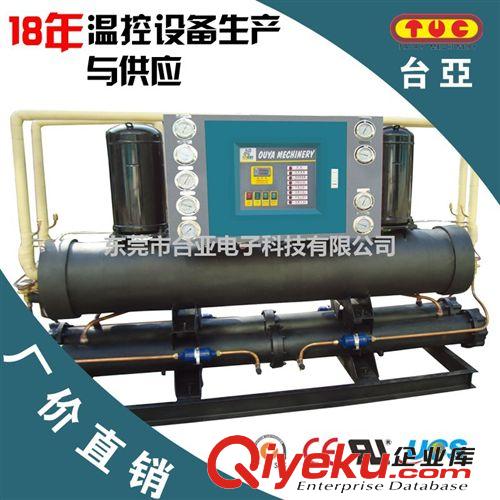 螺桿式冷水機 防爆螺桿式冷水機 行業(yè)先驅(qū) 18年品質(zhì)保證