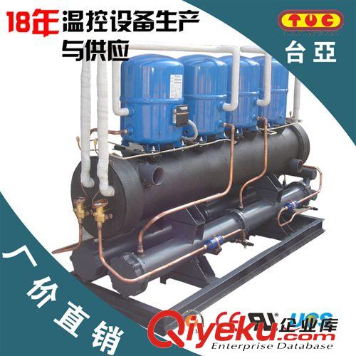 螺桿式冷水機 防爆螺桿式冷水機 行業(yè)先驅(qū) 18年品質(zhì)保證