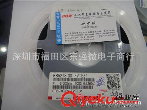 供應(yīng)ST貼片穩(wěn)壓二極管BZX84C56 BZX84C62    原裝現(xiàn)貨