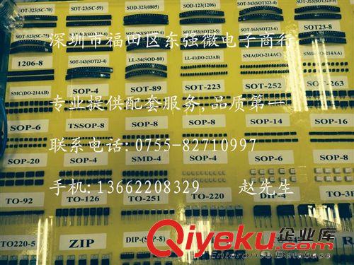 供應(yīng) MJD45H11RL TO-252 全新原裝現(xiàn)貨