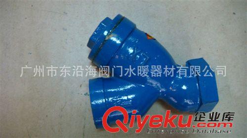 截止閥鑄鋼法蘭式高低閥
