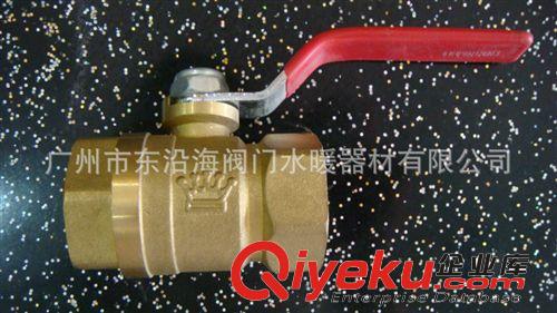 hg球閥（中型）（ball valve）