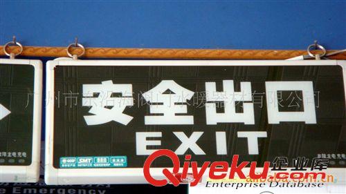 供應敏華消防雙頭應急燈（圖）